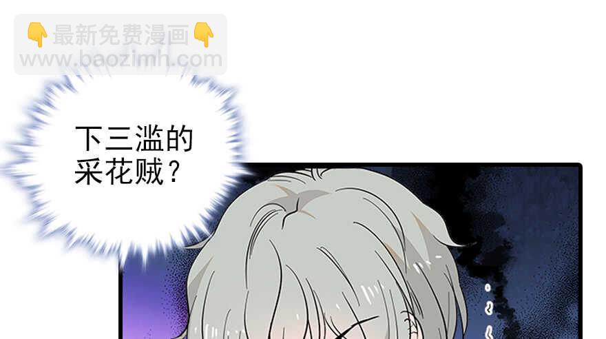 第97话 陆铭养的女人89