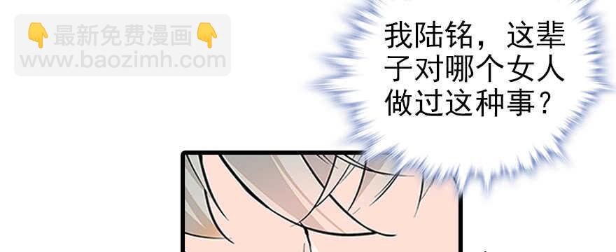 第97话 陆铭养的女人91