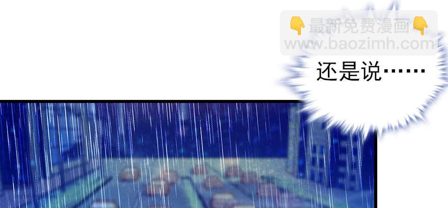 第97话 陆铭养的女人97