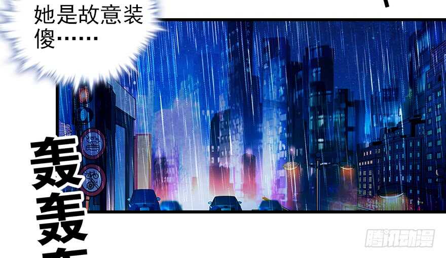 第97话 陆铭养的女人99