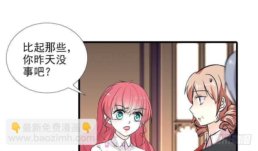 第98话 只会点火，不会灭火101
