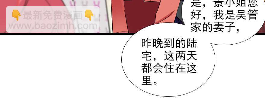 第98话 只会点火，不会灭火104