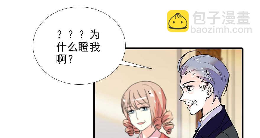 第98话 只会点火，不会灭火109