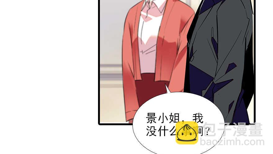 第98话 只会点火，不会灭火110