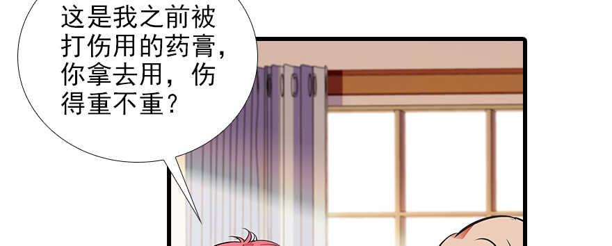 第98话 只会点火，不会灭火114
