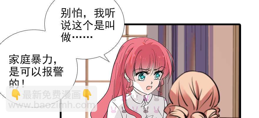 第98话 只会点火，不会灭火119