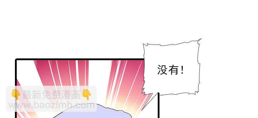 第98话 只会点火，不会灭火12