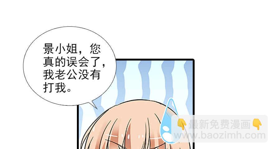 第98话 只会点火，不会灭火121