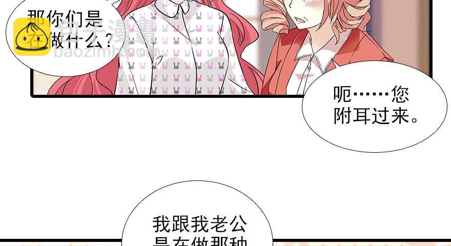 第98话 只会点火，不会灭火124