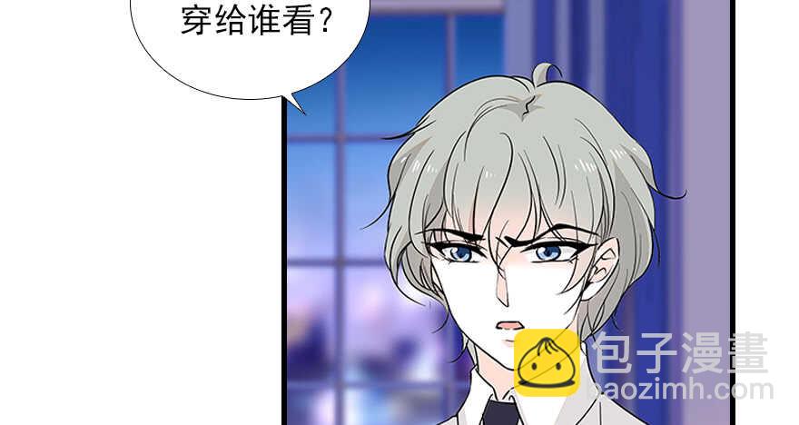 第98话 只会点火，不会灭火15
