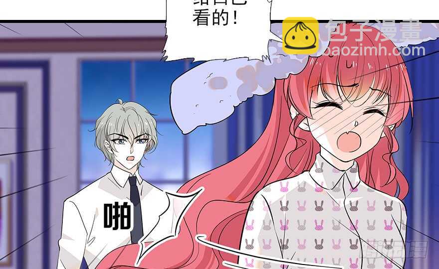 第98话 只会点火，不会灭火17