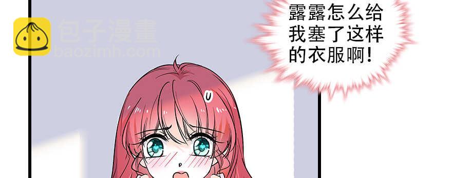 第98话 只会点火，不会灭火19