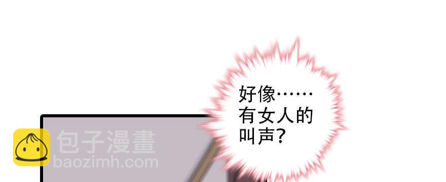 第98话 只会点火，不会灭火26