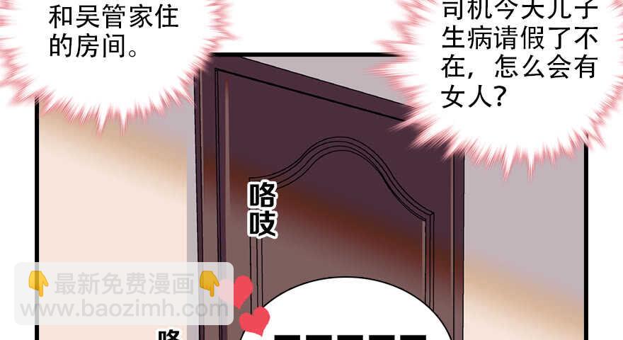 第98话 只会点火，不会灭火29