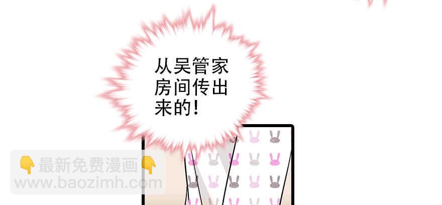 第98话 只会点火，不会灭火34