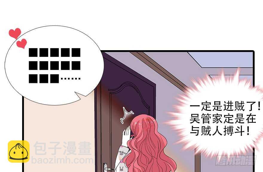 第98话 只会点火，不会灭火39