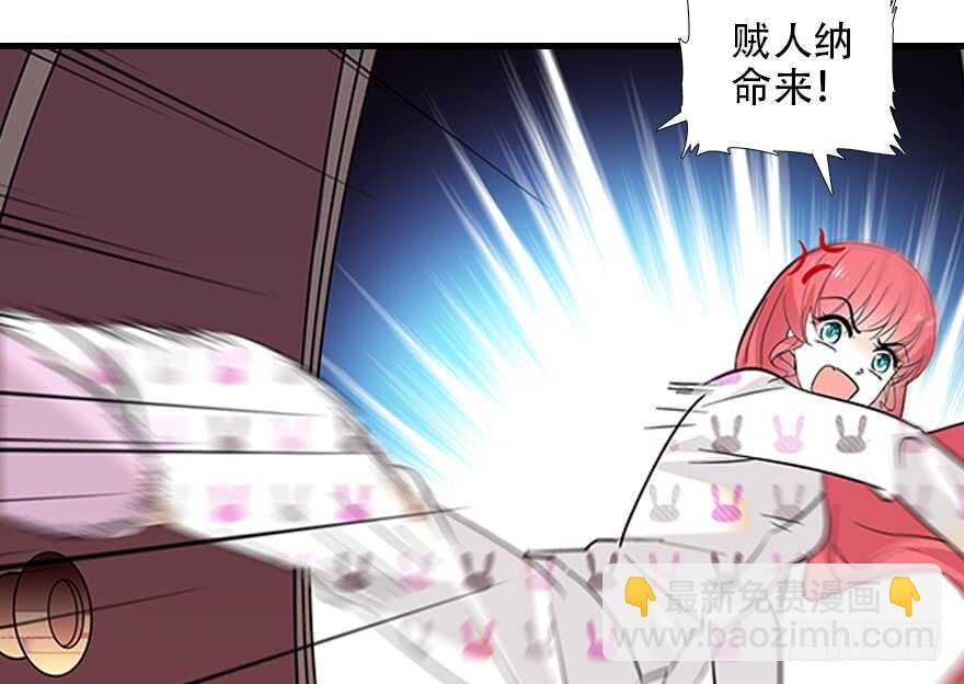 第98话 只会点火，不会灭火41