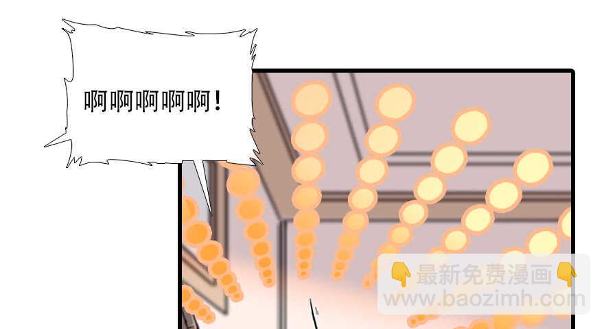 第98话 只会点火，不会灭火45