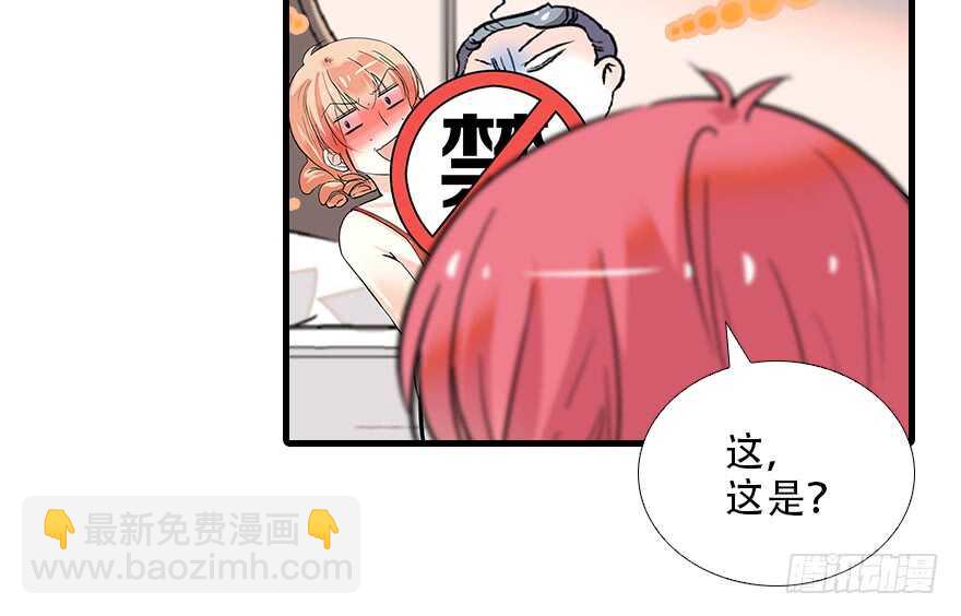 第98话 只会点火，不会灭火50
