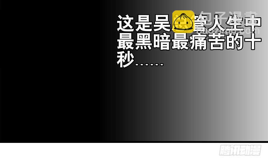 第98话 只会点火，不会灭火58