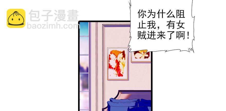 第98话 只会点火，不会灭火60