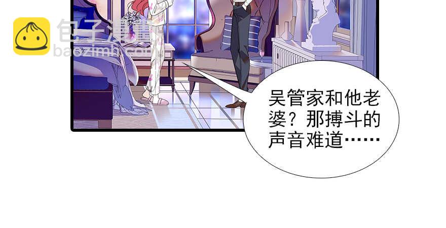 第98话 只会点火，不会灭火63