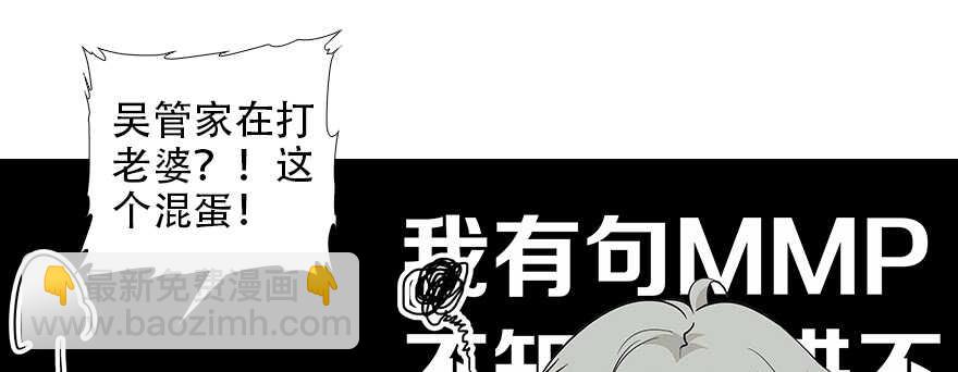 第98话 只会点火，不会灭火64
