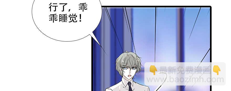 第98话 只会点火，不会灭火67