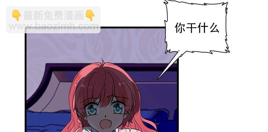 第98话 只会点火，不会灭火70