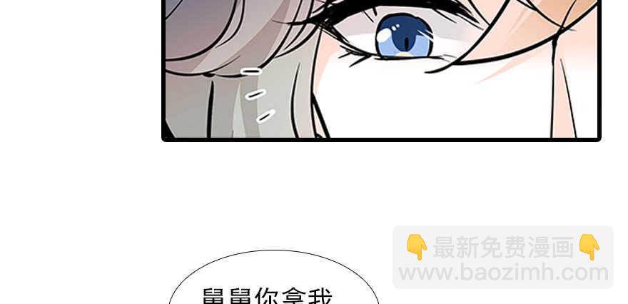 第98话 只会点火，不会灭火8