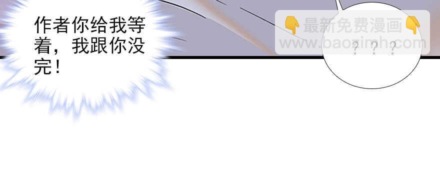 第98话 只会点火，不会灭火83