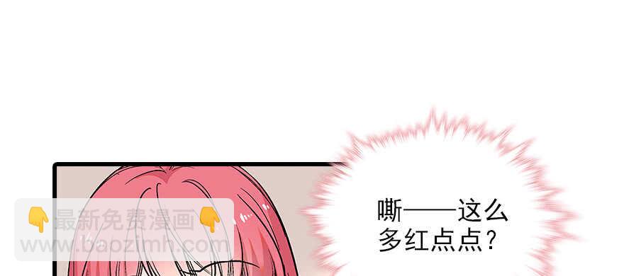 第98话 只会点火，不会灭火85