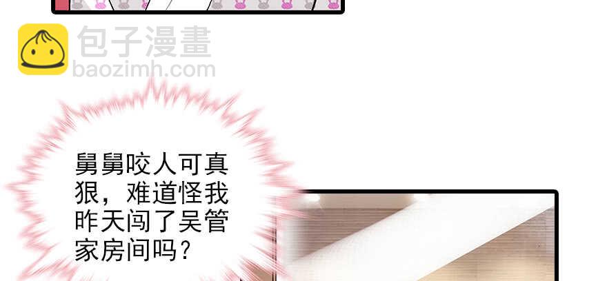 第98话 只会点火，不会灭火87