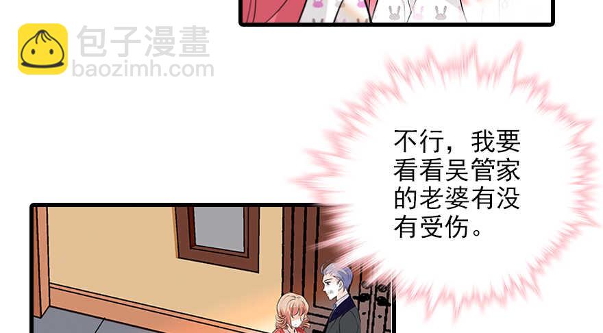 第98话 只会点火，不会灭火89