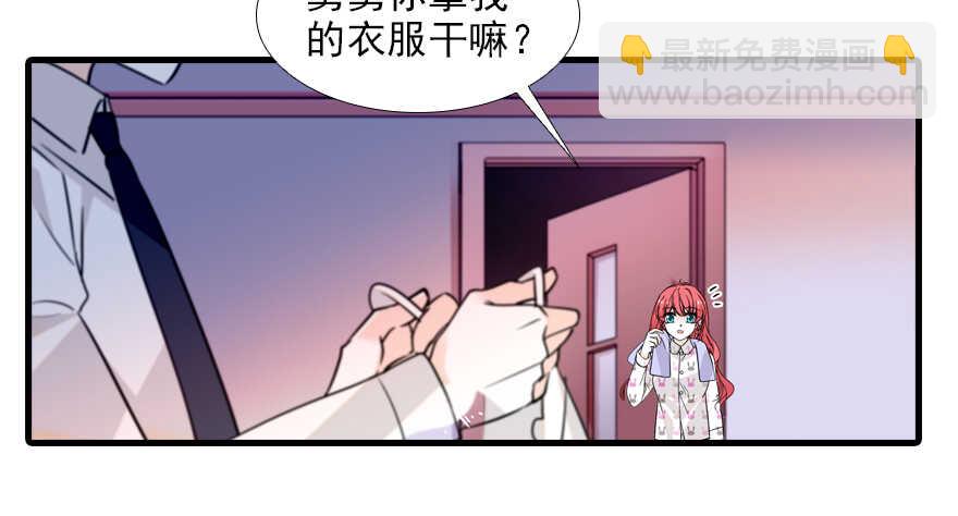 第98话 只会点火，不会灭火9