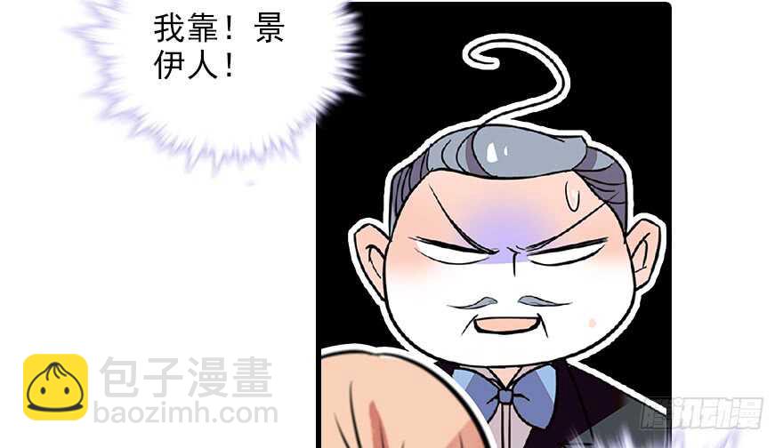 第98话 只会点火，不会灭火92