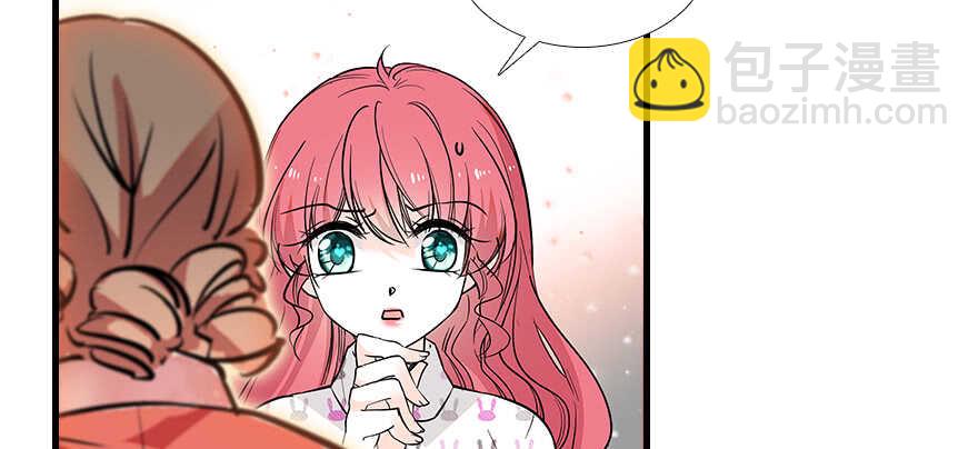 第99话 你要对我负责！10