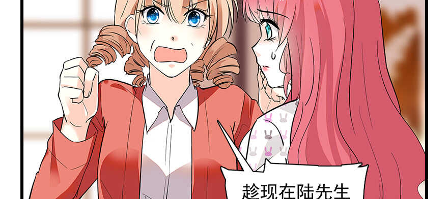 第99话 你要对我负责！15