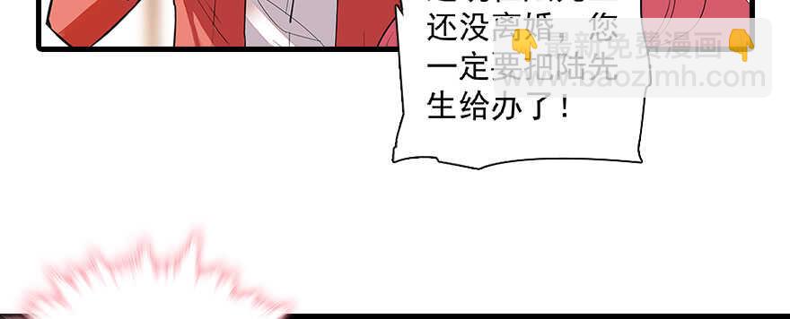第99话 你要对我负责！16