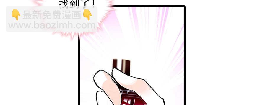 第99话 你要对我负责！32