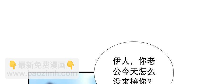 第99话 你要对我负责！35