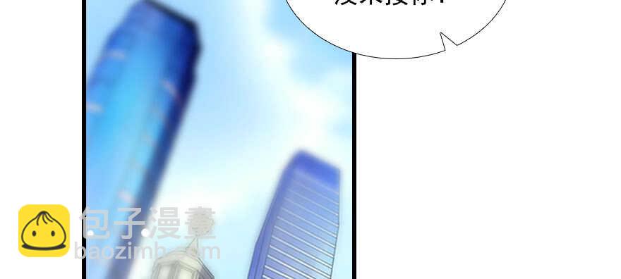 第99话 你要对我负责！36