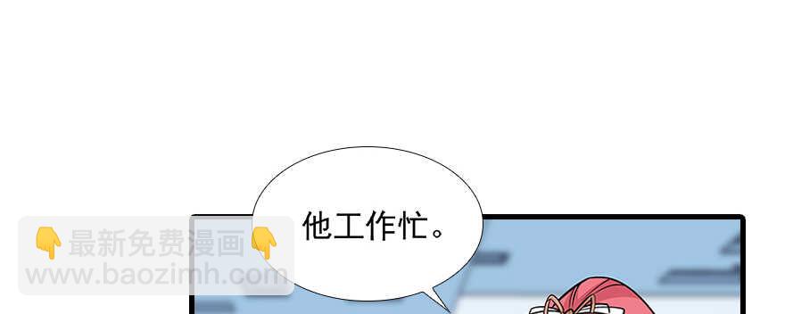 第99话 你要对我负责！38