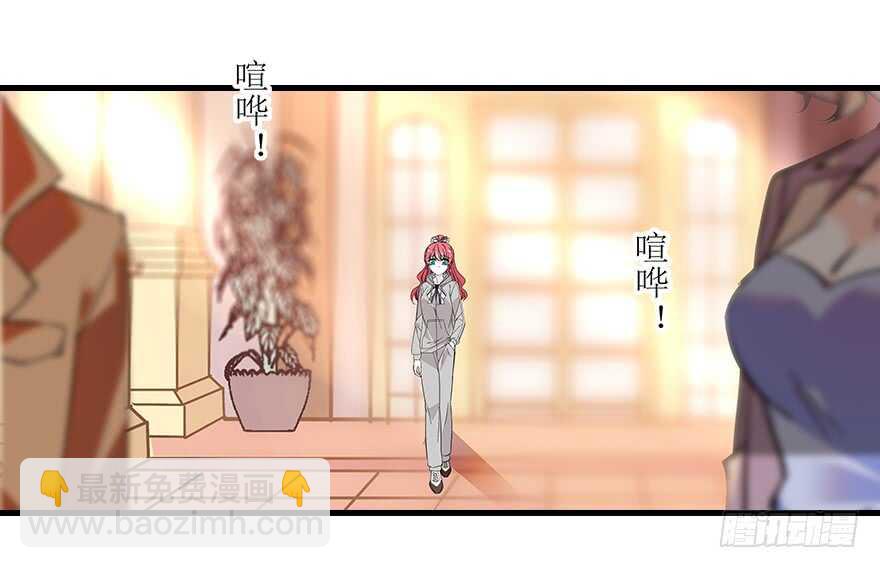 第99话 你要对我负责！42