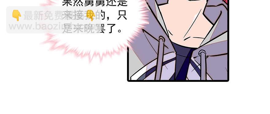 第99话 你要对我负责！46