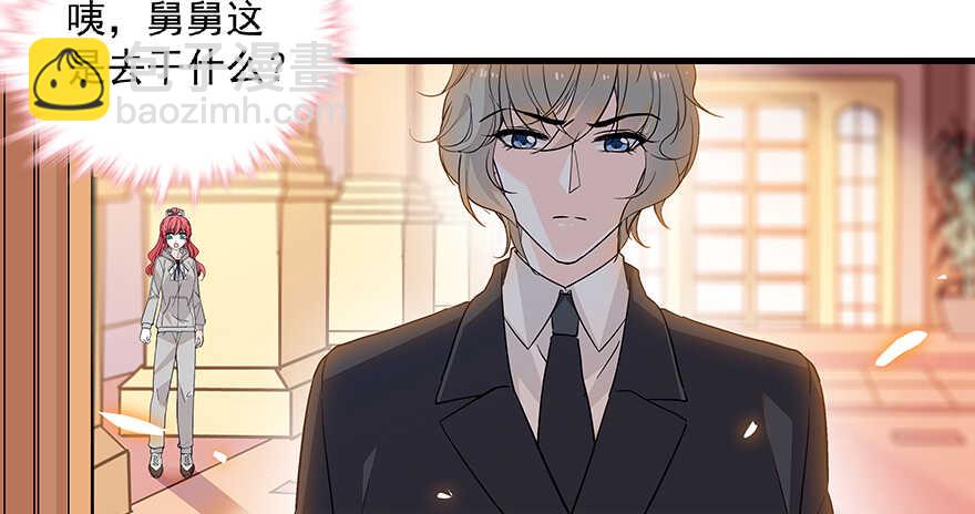第99话 你要对我负责！49