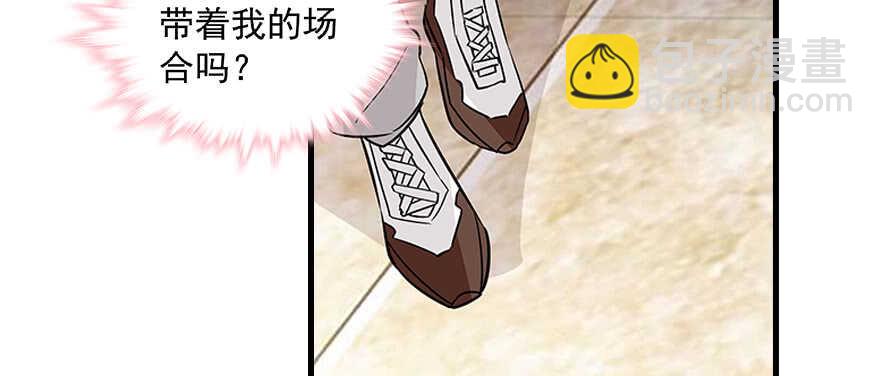 第99话 你要对我负责！58