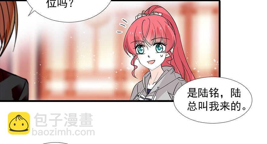 第99话 你要对我负责！60