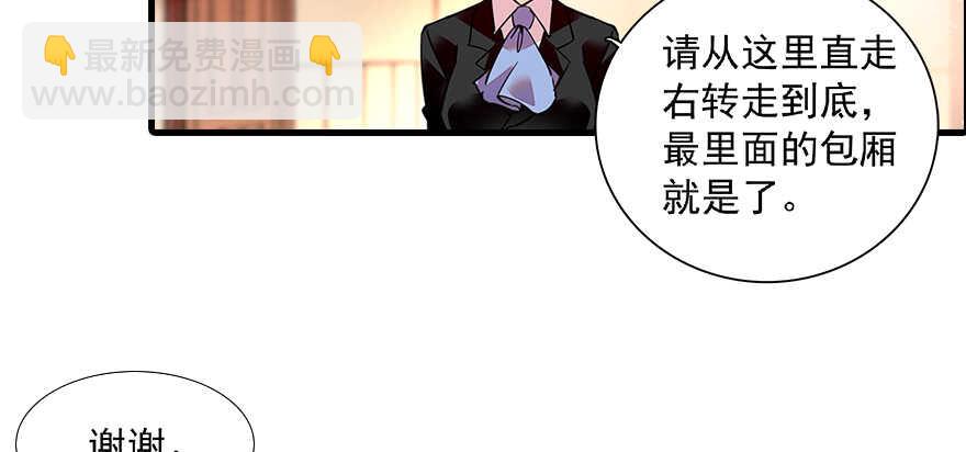 第99话 你要对我负责！62