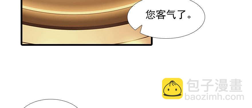 第99话 你要对我负责！64
